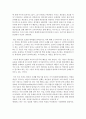 [정보사회와 디지털 문화 공통] 2. 최근 우리 사회에서는 신용카드사에서의 개인정보 유출과 관련해 큰 논란 - 개인정보 유출로 인해 개인의 피해 사례에 대해 알아본 후 이를 막기 위한 적절한 방안 7페이지
