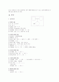 동맥관개존증(PDA) 케이스 4페이지