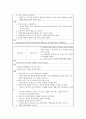 동맥관개존증(PDA) 케이스 10페이지