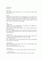 요실금 정리 1페이지
