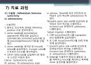 난소낭종 케이스 12페이지