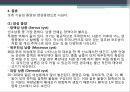 난소낭종 케이스 22페이지
