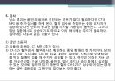 난소낭종 케이스 24페이지