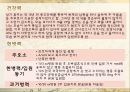 조울증 케이스 10페이지