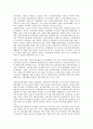 [고용보험기금][고용보험][고용][보험]고용보험기금의 유형, 고용보험기금의 근거, 고용보험기금의 사업운영체계, 고용보험기금의 고용안정사업, 고용보험기금의 고용정보제공, 고용보험기금의 실업급여 분석 3페이지