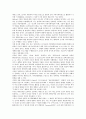 [PR][홍보][PR 의미][PR 의의][PR 과정][PR 광고매체][PR 인터넷]PR(홍보)의 의미, PR(홍보)의 의의, PR(홍보)의 과정, PR(홍보)의 광고매체, PR(홍보)의 인터넷, PR(홍보)의 도서관, PR(홍보)의 사례 분석 4페이지