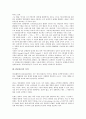 [PR][홍보][PR 의미][PR 의의][PR 과정][PR 광고매체][PR 인터넷]PR(홍보)의 의미, PR(홍보)의 의의, PR(홍보)의 과정, PR(홍보)의 광고매체, PR(홍보)의 인터넷, PR(홍보)의 도서관, PR(홍보)의 사례 분석 5페이지