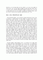 역적과 영웅, 그 중심에 선 인물 - 연개소문(淵蓋蘇文) 3페이지