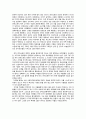 역적과 영웅, 그 중심에 선 인물 - 연개소문(淵蓋蘇文) 8페이지