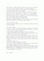 [실험] 디지털 시계 2페이지