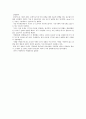[실험] 디지털 시계 6페이지