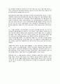 [국제조세의 이해] 국제조세 관련기사 정리 9페이지