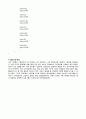 [마이크로프로세서응용실험] (결과) 실험 08: 스텝 모터 구동 8페이지