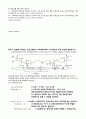 [마이크로프로세서응용실험] (예비) 실험 10: 반도체 온도 센서를 이용한 온도 측정 3페이지