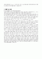 BJT 특성_결과 4페이지