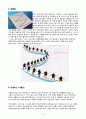 스노우보드(Snowboard) 기본 기술 (스노우보드의 유래와 역사, 기본 장비, 운동원리, 기본자세, 기본기술) 10페이지
