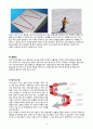 스노우보드(Snowboard) 기본 기술 (스노우보드의 유래와 역사, 기본 장비, 운동원리, 기본자세, 기본기술) 11페이지