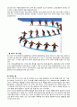 스노우보드(Snowboard) 기본 기술 (스노우보드의 유래와 역사, 기본 장비, 운동원리, 기본자세, 기본기술) 12페이지