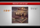 흡연과 건강 3페이지