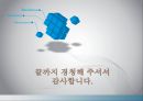 관세환급과 환급신청서식 작성요령.PPT자료 31페이지