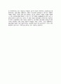 사회적 촉진 연구에서의 이슈 (공동 활동과 관중 패러다임의 동일성, 공동 활동 조건에서의 수준조절 효과) 2페이지