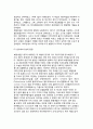 [숙박업의 역사] 숙박업 발전과정(발달과정), 우리나라(한국) 숙박업의 발전과정과 현황 5페이지
