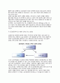 [스포츠 집단응집력] 집단응집력과 팀수행의 관련성 (집단응집력과 팀수행 관련성, 집단응집력과 팀수행 인과성·순환성, 집단응집력과 수행 관련성 중재 및 매개변수, 스포츠에서 집단응집력과 팀 수행 관련성) 6페이지