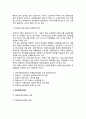 [자동차관광교통사업] 자동차 관광교통사업(자동차운수사업, 전세버스운송사업, 자동차대여사업) 6페이지