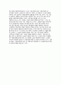 [자동차관광교통사업] 자동차 관광교통사업(자동차운수사업, 전세버스운송사업, 자동차대여사업) 13페이지