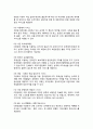 [항공관광교통사업] 항공운송사업의 본질(개념,구성요소,분류), 항공운송사업서비스 현황(대한항공과 아시아나항공 운송서비스), 항공운송 마케팅전략 10페이지
