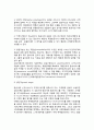 [항공관광교통사업] 항공운송사업의 본질(개념,구성요소,분류), 항공운송사업서비스 현황(대한항공과 아시아나항공 운송서비스), 항공운송 마케팅전략 18페이지
