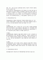 [국제회의사업] 국제회의의 본질(개념,성격,종류), 컨벤션센터의 구성 및 유형, 국제회의용역업의 본질(정의,특성,등록기준), 국제회의사업의 파급효과와 발전배경 7페이지