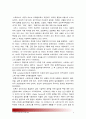 [기초간호과학] 1.스트레스질환의 발생요인을 설명, 스트레스로 인해 발생하기 쉬운 질환 심혈관계질환 소화기계질환 면역계질환 병태생리 간호중재 2.심박출량조절설명 허혈발생기전_스트레스질환발생요인 4페이지