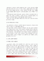 [기초간호과학] 1.스트레스질환의 발생요인을 설명, 스트레스로 인해 발생하기 쉬운 질환 심혈관계질환 소화기계질환 면역계질환 병태생리 간호중재 2.심박출량조절설명 허혈발생기전_스트레스질환발생요인 6페이지