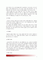 [기초간호과학] 1.스트레스질환의 발생요인을 설명, 스트레스로 인해 발생하기 쉬운 질환 심혈관계질환 소화기계질환 면역계질환 병태생리 간호중재 2.심박출량조절설명 허혈발생기전_스트레스질환발생요인 9페이지