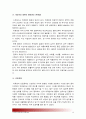 [기초간호과학] 1.스트레스질환의 발생요인을 설명, 스트레스로 인해 발생하기 쉬운 질환 심혈관계질환 소화기계질환 면역계질환 병태생리 간호중재 2.심박출량조절설명 허혈발생기전_스트레스질환발생요인 15페이지