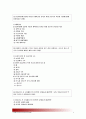 (고위험모아간호학3공통) 1) 중환아간호단위의 특성(환아 가족 환경 등) 중환아실간호사 능력 태도 역할 정서적 간호중재 2)아동체액균형유지 3)영아호흡기계 구조 기능/ 후두경검사 간호중재 4)아동간호사역할 2페이지