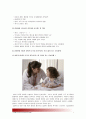 (고위험모아간호학3공통) 1) 중환아간호단위의 특성(환아 가족 환경 등) 중환아실간호사 능력 태도 역할 정서적 간호중재 2)아동체액균형유지 3)영아호흡기계 구조 기능/ 후두경검사 간호중재 4)아동간호사역할 7페이지