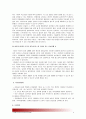 (고위험모아간호학3공통) 1) 중환아간호단위의 특성(환아 가족 환경 등) 중환아실간호사 능력 태도 역할 정서적 간호중재 2)아동체액균형유지 3)영아호흡기계 구조 기능/ 후두경검사 간호중재 4)아동간호사역할 9페이지