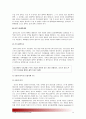 (고위험모아간호학3공통) 1) 중환아간호단위의 특성(환아 가족 환경 등) 중환아실간호사 능력 태도 역할 정서적 간호중재 2)아동체액균형유지 3)영아호흡기계 구조 기능/ 후두경검사 간호중재 4)아동간호사역할 12페이지