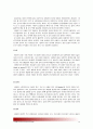 (고위험모아간호학3공통) 1) 중환아간호단위의 특성(환아 가족 환경 등) 중환아실간호사 능력 태도 역할 정서적 간호중재 2)아동체액균형유지 3)영아호흡기계 구조 기능/ 후두경검사 간호중재 4)아동간호사역할 14페이지