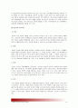 (고위험모아간호학3공통) 1) 중환아간호단위의 특성(환아 가족 환경 등) 중환아실간호사 능력 태도 역할 정서적 간호중재 2)아동체액균형유지 3)영아호흡기계 구조 기능/ 후두경검사 간호중재 4)아동간호사역할 18페이지