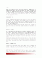 (고위험모아간호학3공통) 1) 중환아간호단위의 특성(환아 가족 환경 등) 중환아실간호사 능력 태도 역할 정서적 간호중재 2)아동체액균형유지 3)영아호흡기계 구조 기능/ 후두경검사 간호중재 4)아동간호사역할 19페이지