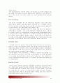 (고위험모아간호학3공통) 1) 중환아간호단위의 특성(환아 가족 환경 등) 중환아실간호사 능력 태도 역할 정서적 간호중재 2)아동체액균형유지 3)영아호흡기계 구조 기능/ 후두경검사 간호중재 4)아동간호사역할 20페이지