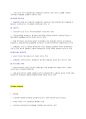 [이슈] 건보, 담배회사 상대 소송 추진 6페이지