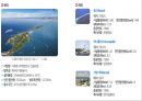 [조력발전기술] 조력발전에대한 전반적인 이론 및 현황.pptx 26페이지