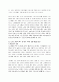 대한민국에 65세 이상의 노인이 요구하는 ‘기본욕구’를 파악하고, 무엇이 문제인지 본인이 생각하는 대안과 해결책을 제시하세요. 7페이지