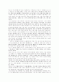 [가우스][가우스 지적 재능][가우스 연구][가우스 공헌][가우스와 제르멩]가우스의 지적 재능, 가우스의 연구, 가우스의 공헌, 가우스와 제르멩(가우스 지적재능, 가우스 연구, 가우스 공헌, 가우스와 제르멩) 4페이지