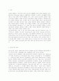 청소년육성제도론3공통) 학교교육과 청소년육성 정책의 특징을 비교 설명하고, 2014년 현재 우리나라에서 시행되고 있는 청소년수련활동인증제의 특징과 현황, 문제점에 대해 논하시오 2페이지