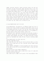 청소년육성제도론3공통) 학교교육과 청소년육성 정책의 특징을 비교 설명하고, 2014년 현재 우리나라에서 시행되고 있는 청소년수련활동인증제의 특징과 현황, 문제점에 대해 논하시오 10페이지